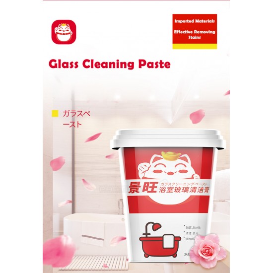 Glass Cleaning Paste