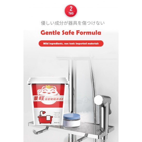 Glass Cleaning Paste
