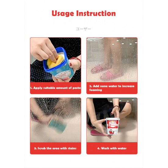 Glass Cleaning Paste