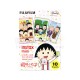 Fujifilm Instax Mini Film (Chibi Maruko Chan)