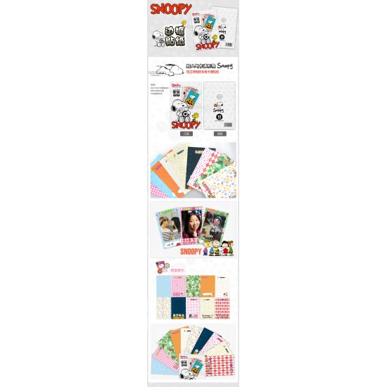Instax Film Skin Sticker (Snoopy) [Mini Film]