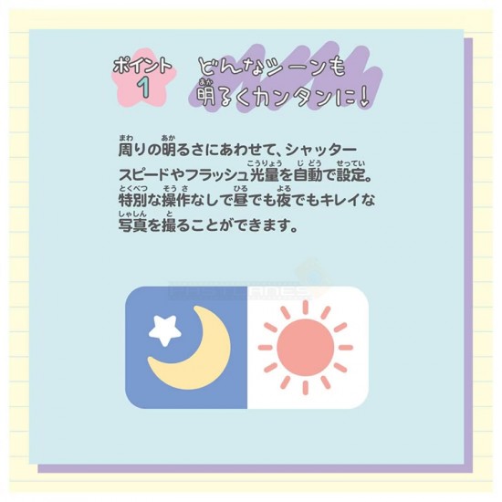 Takara Tomy Instax Mini 12 Camera (Chiikawa)