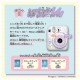 Takara Tomy Instax Mini 12 Camera (Chiikawa)