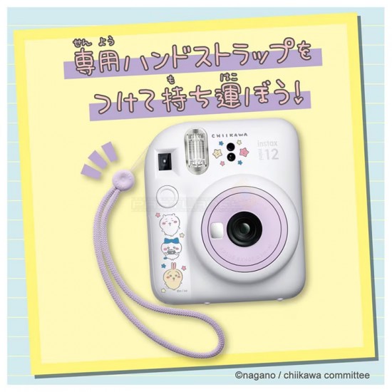Takara Tomy Instax Mini 12 Camera (Chiikawa)