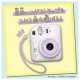 Takara Tomy Instax Mini 12 Camera (Chiikawa)