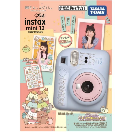 Fujifilm Instax Mini 12 Camera (Sumikko Gurashi)