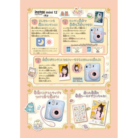 Fujifilm Instax Mini 12 Camera (Sumikko Gurashi)