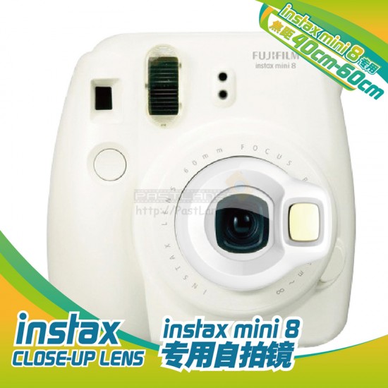 Mini 8 / Mini 7S Close-Up Lens & Mirror (Macro Lens)