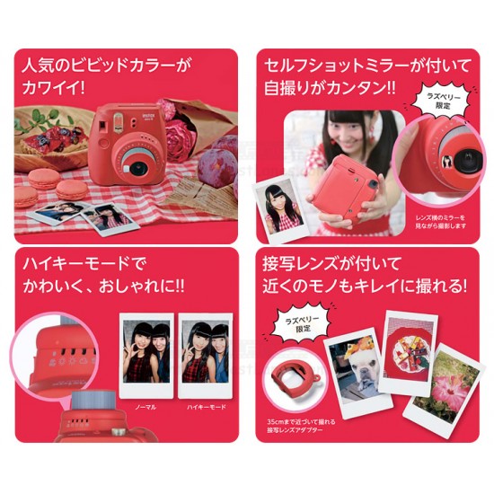 Fujifilm Instax Mini 8 Camera (Raspberry) + Mystery Gift