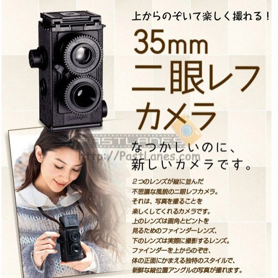 Recesky Twin Lens Reflex (TLR) Lomo Camera [DIY]