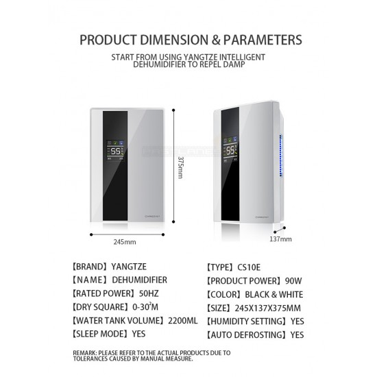 Yangzi Dehumidifier